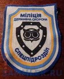 сп ДО.jpg