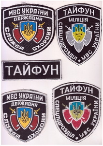 сп Тайфун 1+.jpg