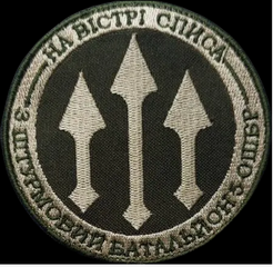 5_3 шб 1.png