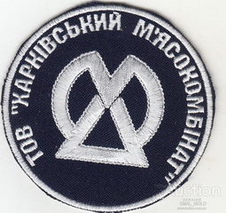 ХМК 2.jpg