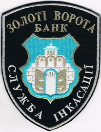 СІ банк ЗВ.jpg