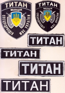 сп Титан 14+.jpg