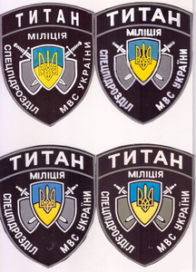 СП Титан 13+.jpg