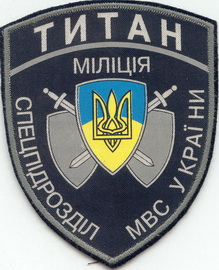 сп Титан 19.jpg