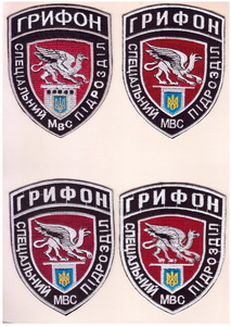 сп Грифон 6+.jpg