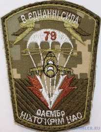 79 бр 4 2.jpg
