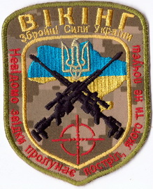 Викинг 21+.jpg