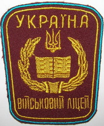 ВЛ 12.jpg
