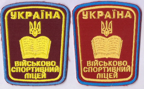 ВСЛ Тульчин+.jpg