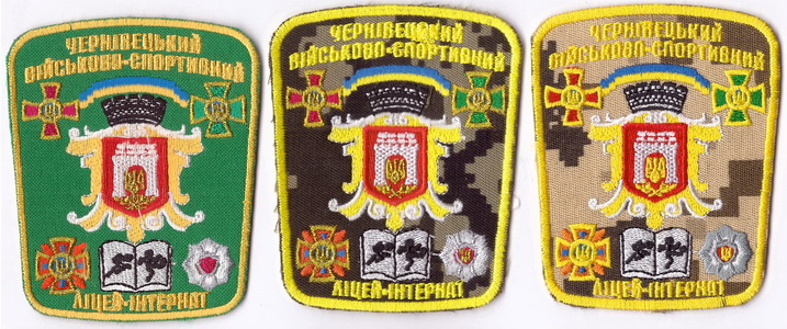 ВСЛІ Чернівці+.jpg