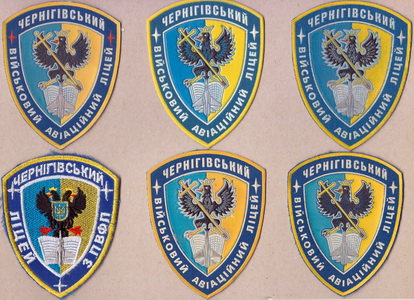 ВЛ Чернігів 1+.jpg