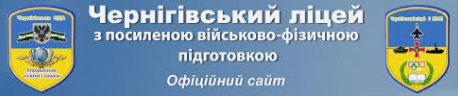 ЧВЛ logo.jpg