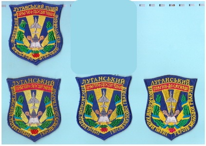 ВЛ Луганськ 1+.jpg