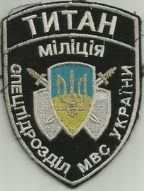 сп Титан 22.jpg