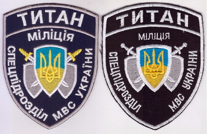 сп Титан 21+.jpg