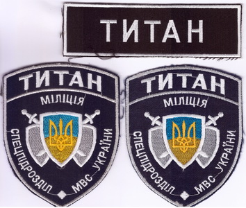 сп Титан 24м+.jpg