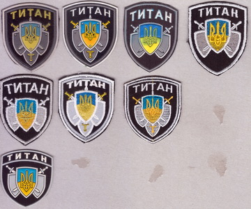 сп Титан б1+.jpg