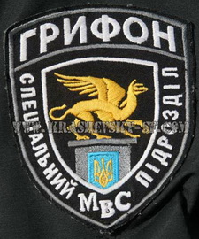 сп Грифон 47.jpg