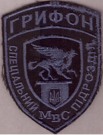 сп Грифон 55 4+.jpg