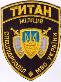 сп Титан 41+.jpg