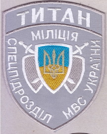сп Титан 71+.jpg