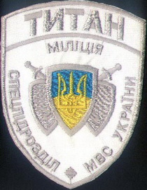сп Титан 81.jpg