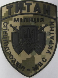 сп Титан 95х.jpg