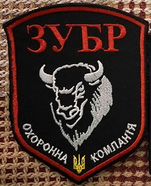 Зубр ОК.jpg