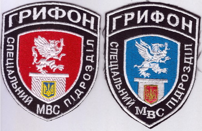 сп Грифон 61+.jpg