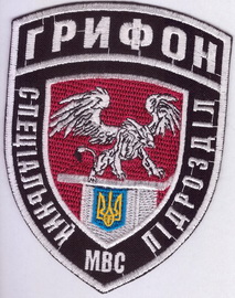 сп Грифон 71 1+.jpg