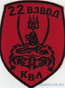 ВЛ КР в22.jpg