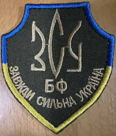 БФ.jpg
