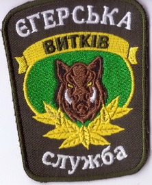 ЄС Витків+.jpg