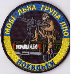 МГ+.jpg