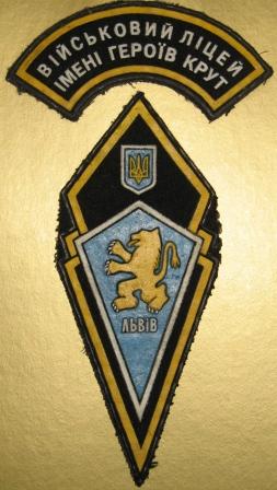 ВЛ Львів 0 1.jpg