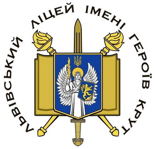 ВЛ Львів_00.jpg