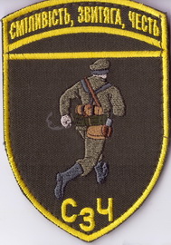 сзч+.jpg
