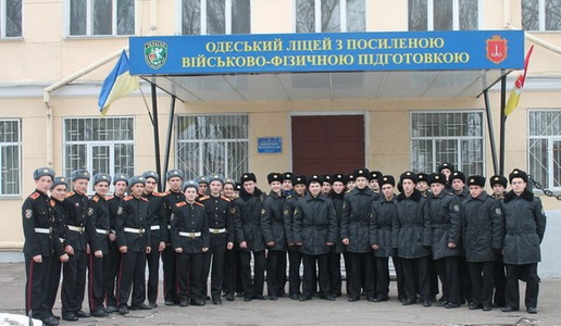 ВЛ Одесса Профсоюзная.jpg