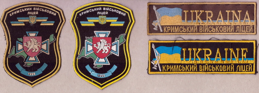 ВЛ Крим 1998+.jpg