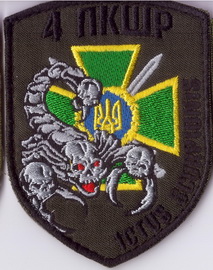 4 пкшр+.jpg