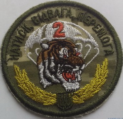 79-2 амдб 14.jpg