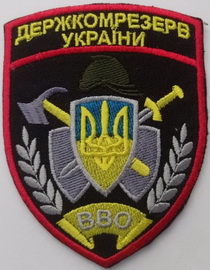 ВВО ДКР.jpg