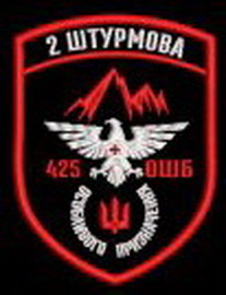425 ошб_2 шр.jpg