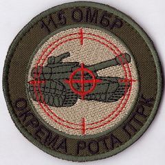 115_ор ПТРК+.jpg