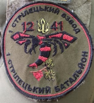 підрозділ 1241 1 (1).jpg