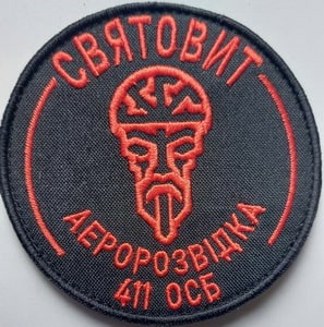 Святовит.jpg