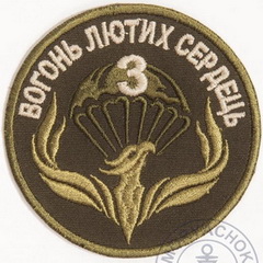 79-3 пдб 3.jpg