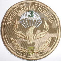 79-3 пдб 4.jpg