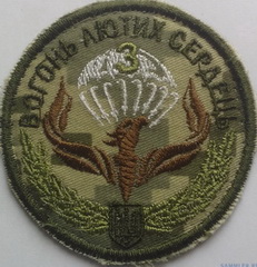 79-3 пдб 7.jpg