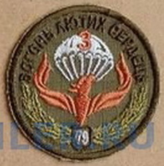 79-3 пдб 6.jpg